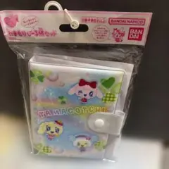 たまごっち たまもりしーる帳 パステルver. 新品 シール