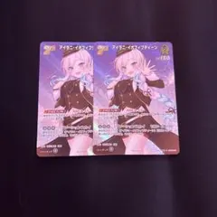 2025年最新】ホロカ プロモ イオフィの人気アイテム - メルカリ