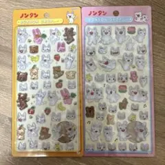 【正規品】ノンタン BONBON DROP シール 2枚セット