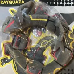 2026年最新】黒いレックウザ ぬいぐるみ 一番くじの人気アイテム