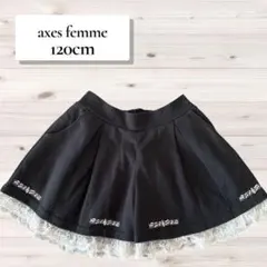 アクシーズファム／キュロット スカパン レース 音符 120cmのサムネイル