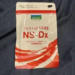 アルタイのNS乳酸菌 NS-Dx 60カプセル - メルカリ