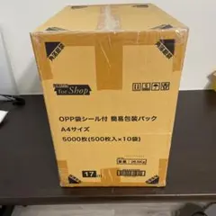 新品未開封三ツ星ファームの冷凍庫 A-Stage 1ドア冷凍庫 31L - メルカリ