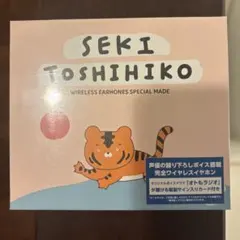 2025年最新】関俊彦 ワイヤレスイヤホンの人気アイテム - メルカリ