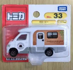 新品未開封 トミカ No.33 カロ・ビー - メルカリ