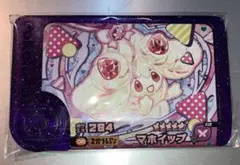 ポケモンフレンダ　マホイップ