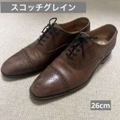 2026年最新】スコッチグレイン 9040の人気アイテム - メルカリ
