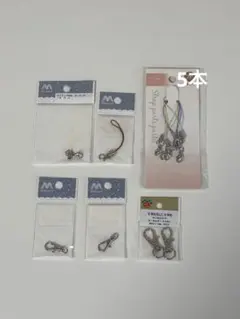 ストラップ・キーホルダーパーツ