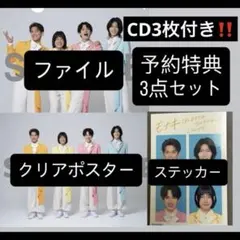 激レア】桃音モモ クリアファイル UTAUSEKAI - メルカリ