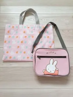 ミッフィー お着替えバッグ＆ショルダーバッグ 2点セット ピンク miffy