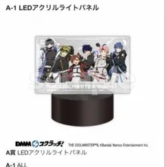 時光代理人 陸光 ヒカル スマイルベースカフェ ミニキャラ アクリルスタンド2個 時光代理人 陸光 ヒカル スマイルベースカフェ ミニキャラ アクリル
