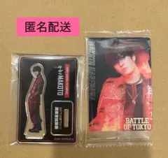 長谷川慎 アクリルスタンド セット - メルカリ