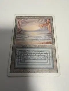 Underground Sea 3ED 英語 Poor