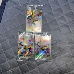 hal様 リクエスト 3点 まとめ商品