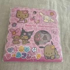 おはじきシールフレーク　日焼けキティー