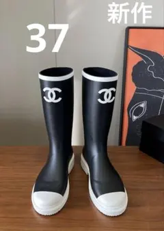 CHANEL レインブーツ ブラック/ホワイト CHANEL シャネル ブーツ レディース ココマーク バイカラー レイン