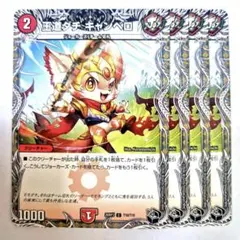 ❗️まとめ買いでお得❗️王道ダチ　キャンベロ　黒トレジャー　4枚 2