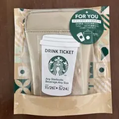 新品 スターバックス ホリデー2025ミニポーチギフトシャンパンゴールド