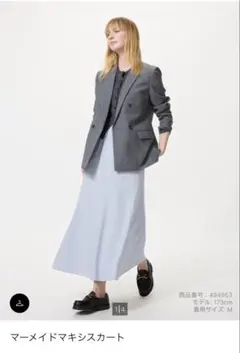 UNIQLO マーメイドマキシスカート XXL