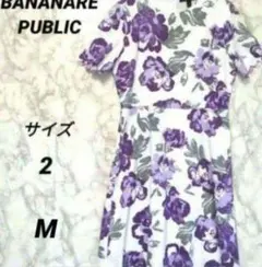 BANANARE PUBLIC 花柄ワンピース M 半袖 フレア パープル