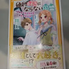 Item thumbnail for item d552109a-6b46-4c54-b575-e35499ad4138