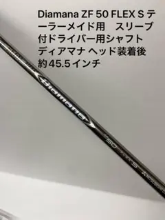TMスリーブ》 Diamana ZF 50 X《ドライバーシャフト》 - メルカリ