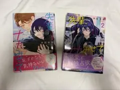 ワールドトリガー27巻 みなみけ18巻 セット - メルカリ