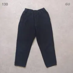 GU シェフパンツ 黒 長ズボン 130センチ