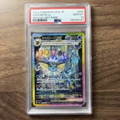 2026年最新】sar psa10 シャワーズの人気アイテム - メルカリ