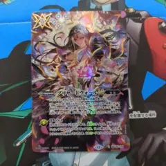 2025年最新】ブリザードウォールLtの人気アイテム - メルカリ