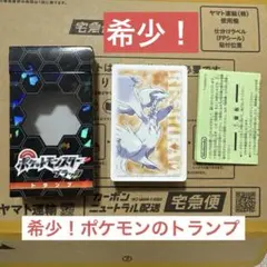 2026年最新】Pokemon トランプの人気アイテム - メルカリ