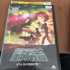2026年最新】G-SELECTION 機動戦士ガンダム MSイグルー DVD-BOXの人気