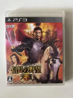 PS3 信長の野望・天道