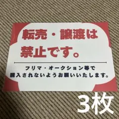 井口裕香 サインチェキ応募券3枚 週刊スピリッツ - メルカリ