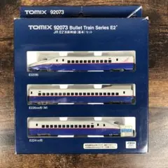 2026年最新】TOMIX 新幹線 e2'の人気アイテム - メルカリ