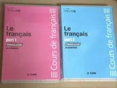 2025年最新】フランス語 ピンズラーの人気アイテム - メルカリ