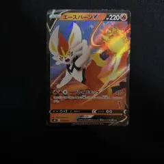 サイホーン C SV2a ポケモンカード151 111/165 - メルカリ