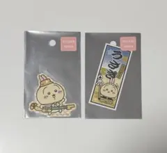 ちいかわぽけっと ステッカー 2枚（うさぎ）