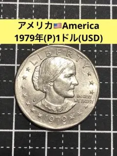 1979年 アメリカ合衆国 1ドル硬貨 アメリカ1ドル硬貨 アンソニーダラー 1979年 レア - メルカリ