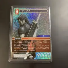FFTCG ザックス 10-007H - メルカリ