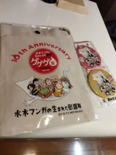 ゲゲゲの鬼太郎 ゲゲゲ忌 2025 ノベルティ サコッシュ 缶バッジのサムネイル