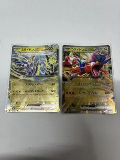 ミライドンex コライドンex 2枚セット ポケモンカード　ミラー仕様