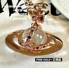 2026年最新】ヴィヴィアンウエストウッド ネックレス ピンクの人気 