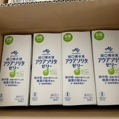 SUSAN様 リクエスト 2点 まとめ商品