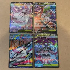 ♪*♪様 【MEGAドリームex】メガディアンシーSAR メガズルズキンSAR