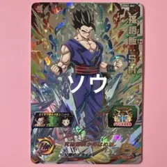 スーパードラゴンボールヒーローズUGM5-SEC孫悟飯SH - メルカリ
