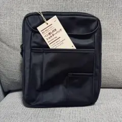 無印良品 ペン差し付きショルダーバッグ