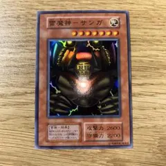 2025年最新】雷魔神サンガ 初期の人気アイテム - メルカリ