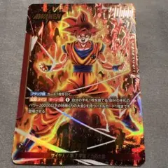 2026年最新】孫悟空 リーダーパラレルの人気アイテム - メルカリ