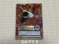 初期】ワンピース カードダス ハイパーバトル 焼鬼斬り C401 - メルカリ